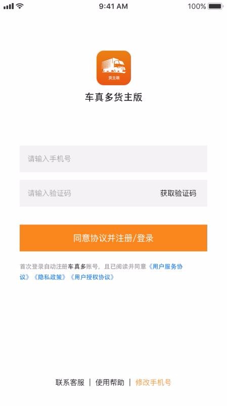 ���������ֻ�app�������-�������� v1.0.0 �ֻ���