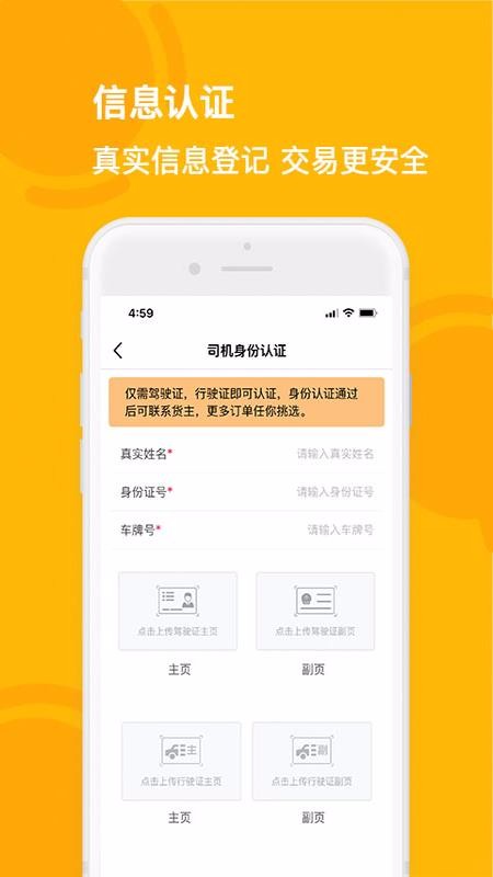 �ԷϷ�˾�����ֻ�app�������-�ԷϷ�˾���� v2.1.3 �ֻ���