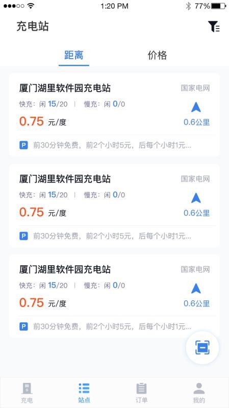 ���E���ֻ�app�������-���E�� v1.0.4 �ֻ���