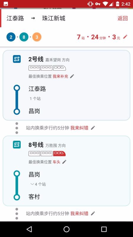 8684�����ֻ�app�������-8684���� v5.33 �ֻ���