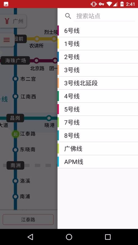 8684�����ֻ�app�������-8684���� v5.33 �ֻ���