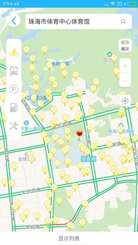 �麣��ͨ�ֻ�app�������-�麣��ͨ v4.33 �ֻ���