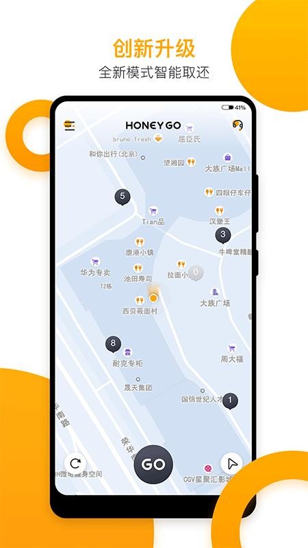 ��������ֻ�app�������-������� v2.4.6 �ֻ���