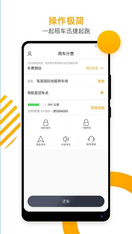 ��������ֻ�app�������-������� v2.4.6 �ֻ���