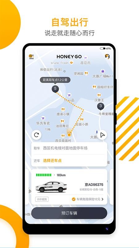 ��������ֻ�app�������-������� v2.4.6 �ֻ���