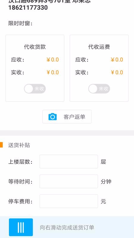 ��ȵ˾�����ֻ�app�������-��ȵ˾���� v4.0.3 ��׿��