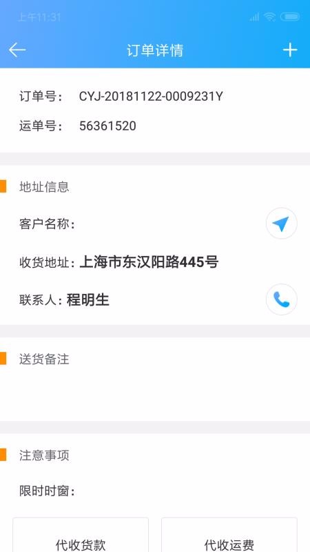 ��ȵ˾�����ֻ�app�������-��ȵ˾���� v4.0.3 ��׿��