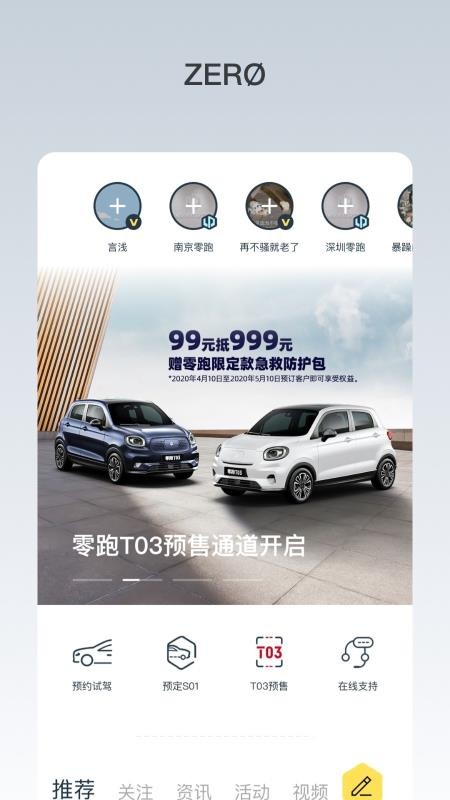 �����ֻ�app�������-���� v1.17.01 ��׿��