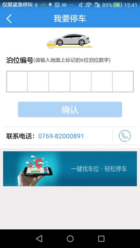 ������ֻ�app�������-����� v1.3.4 ��׿��