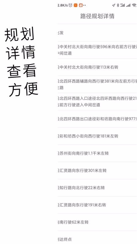 ������ͼ�����ֻ�app�������-������ͼ���� v1.0.1 ��׿��