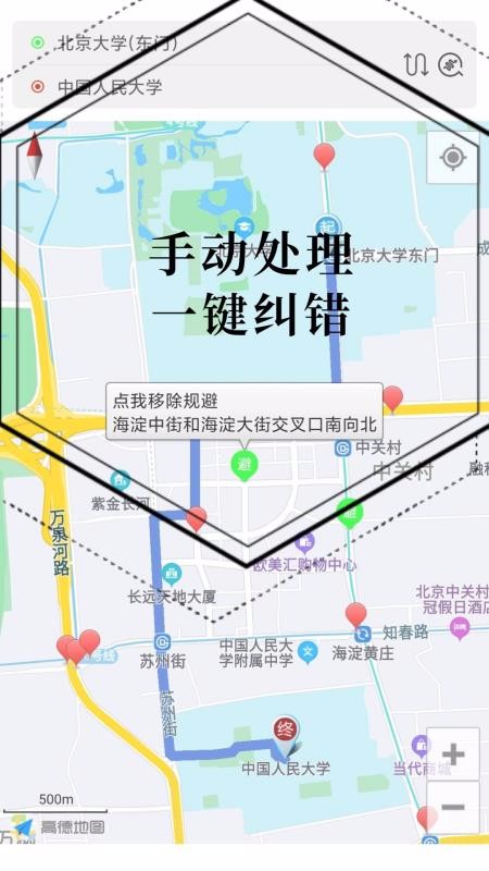 ������ͼ�����ֻ�app�������-������ͼ���� v1.0.1 ��׿��