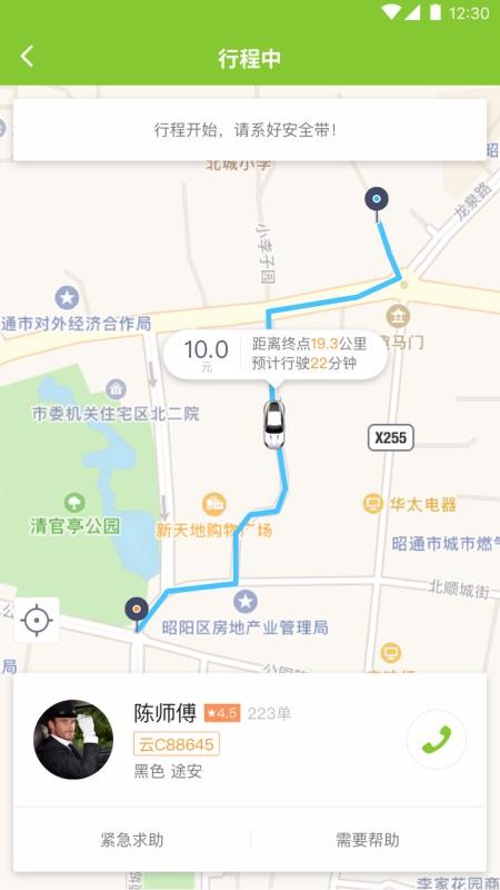 ���������ֻ�app�������-�������� v3.1.0 ��׿��