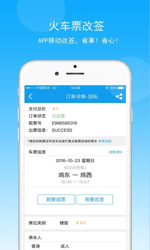 ����Ҽ���ֻ�app�������-����Ҽ�� v7.5.4.0 ��׿��