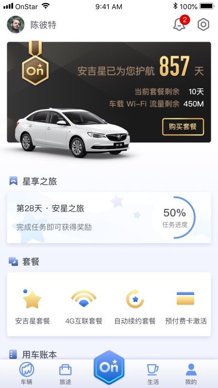 �������ֻ�app�������-������ v9.5.2 �ֻ���