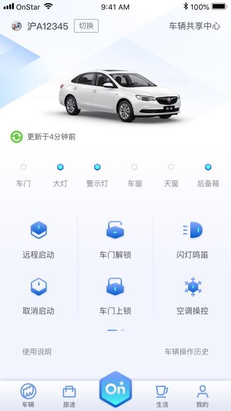 �������ֻ�app�������-������ v9.5.2 �ֻ���