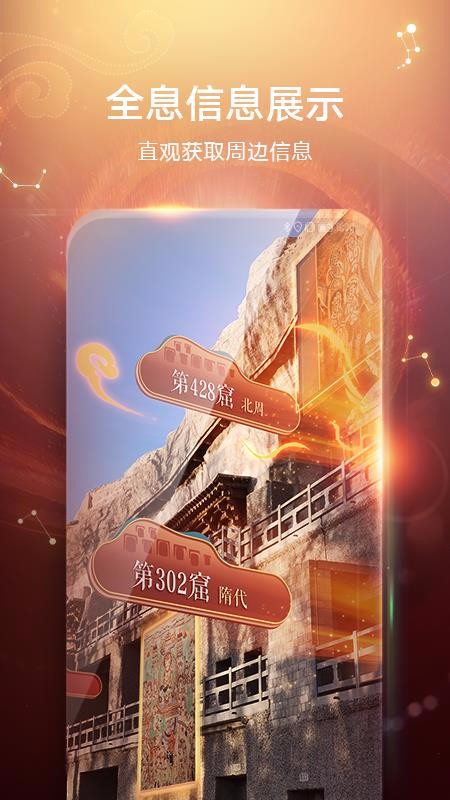 ��ΪAR��ͼ�ֻ�app�������-��ΪAR��ͼ v1.2.0.301 �ֻ���