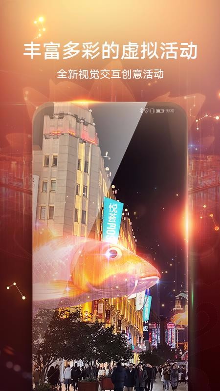 ��ΪAR��ͼ�ֻ�app�������-��ΪAR��ͼ v1.2.0.301 �ֻ���