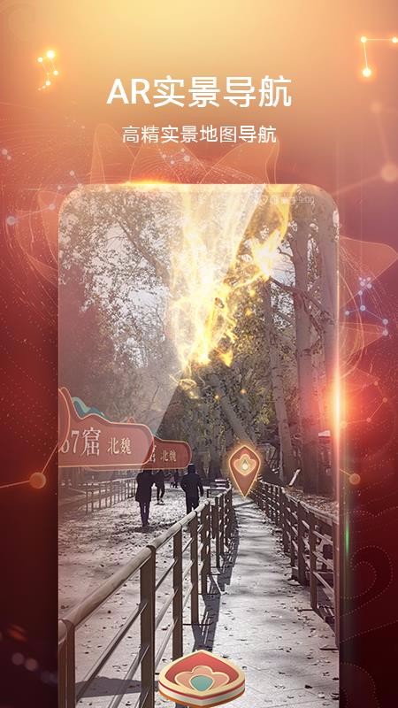 ��ΪAR��ͼ�ֻ�app�������-��ΪAR��ͼ v1.2.0.301 �ֻ���