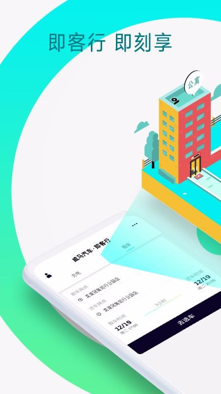 �������ֻ�app�������-������ v2.14.2.01 ��׿��