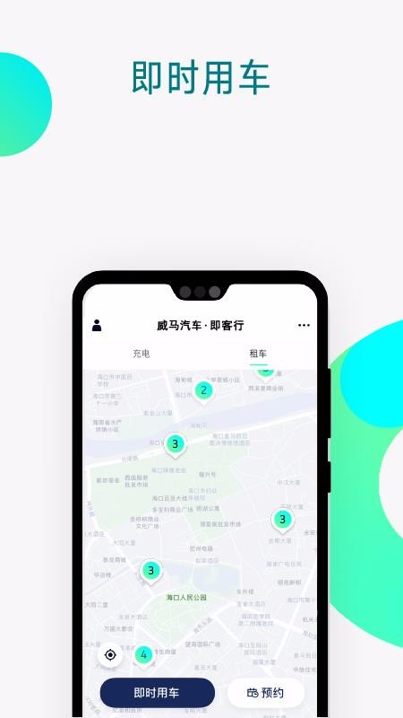 �������ֻ�app�������-������ v2.14.2.01 ��׿��