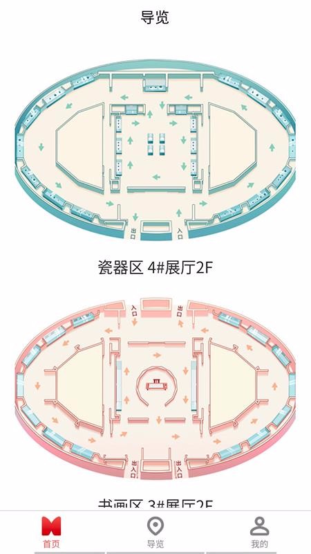 ̫ԭ������ֻ�app�������-̫ԭ����� v1.0.0 �ֻ���