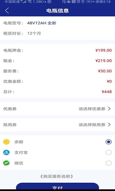 �����ֻ�app�������-���� v1.0.7 �ֻ���