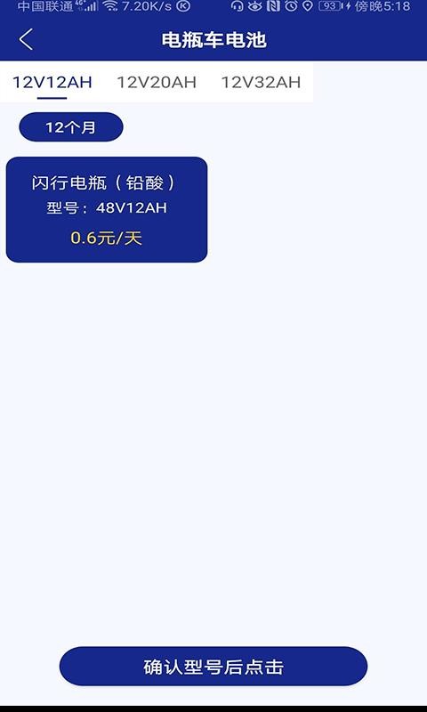 �����ֻ�app�������-���� v1.0.7 �ֻ���