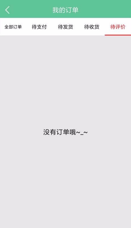 ����������ֻ�app�������-��������� v3.0.6 ��׿��