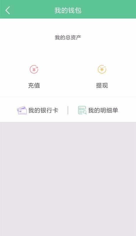 ����������ֻ�app�������-��������� v3.0.6 ��׿��