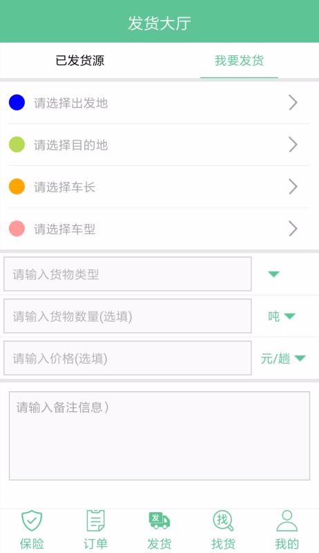 ����������ֻ�app�������-��������� v3.0.6 ��׿��