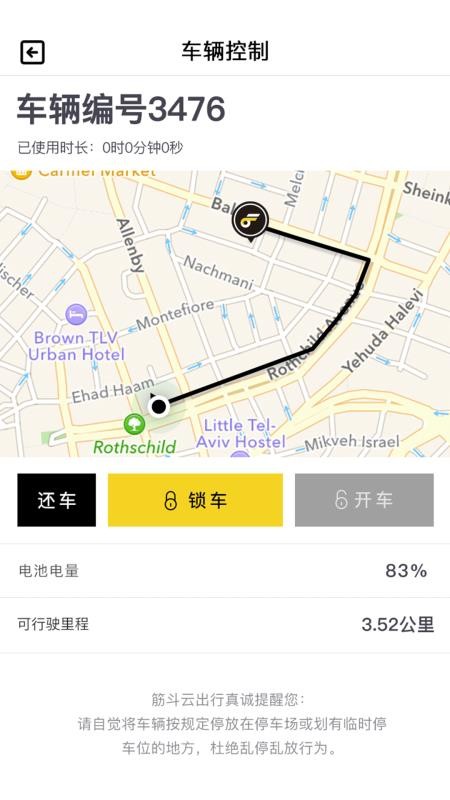 ��Ƴ����ֻ�app�������-��Ƴ��� v1.2.0 ��׿��