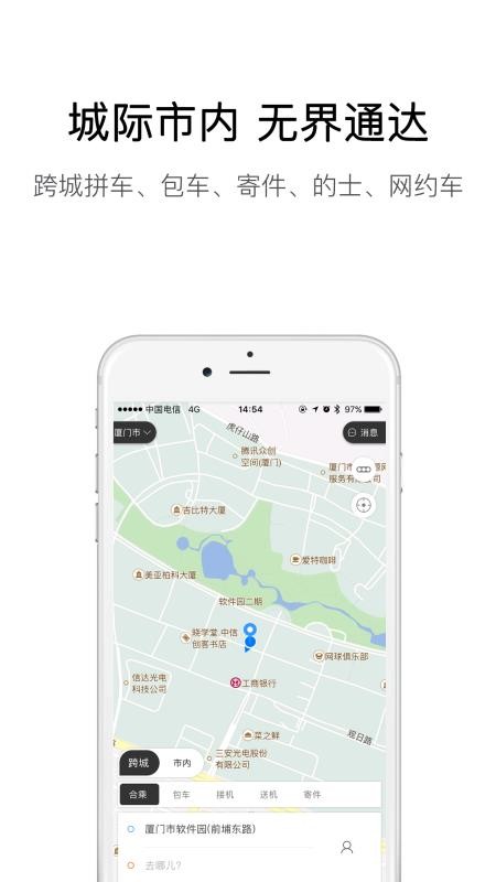 �����ٵ��ֻ�app�������-�����ٵ� v3.4.0 ��׿��