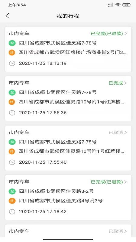 ��ط�����ֻ�app�������-��ط���� v6.2.1 ��׿��