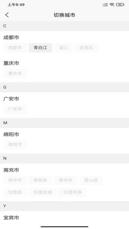 ��ط�����ֻ�app�������-��ط���� v6.2.1 ��׿��