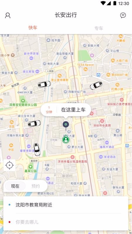 ����ר���ֻ�app�������-����ר�� v1.0.2 ��׿��