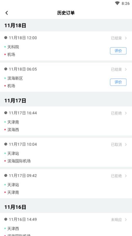 С������ֻ�app�������-С����� v0.0.1 �ֻ���