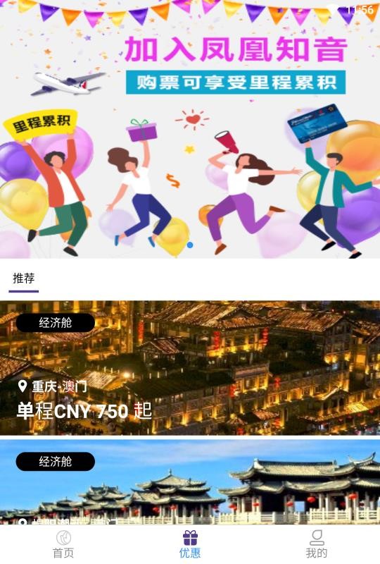 ���ź����ֻ�app�������-���ź��� v1.0.1 �ֻ���