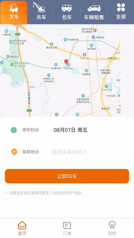 �������ֻ�app�������-������ v1.0.1 ��׿��