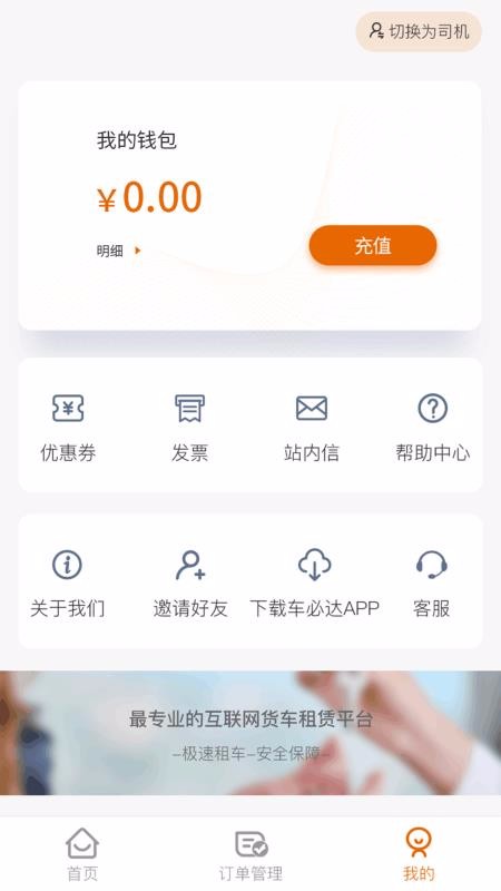 �������ֻ�app�������-������ v1.0.1 ��׿��