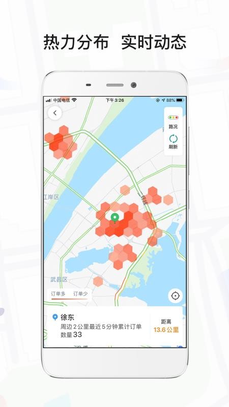 ���ϳ���˾���ֻ�app�������-���ϳ���˾�� v4.40.5.0014 ��׿��