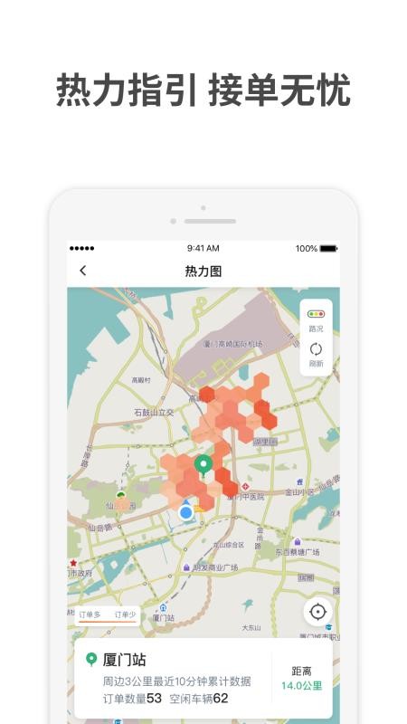 AA����˾���ֻ�app�������-AA����˾�� v4.40.5.0002 ��׿��