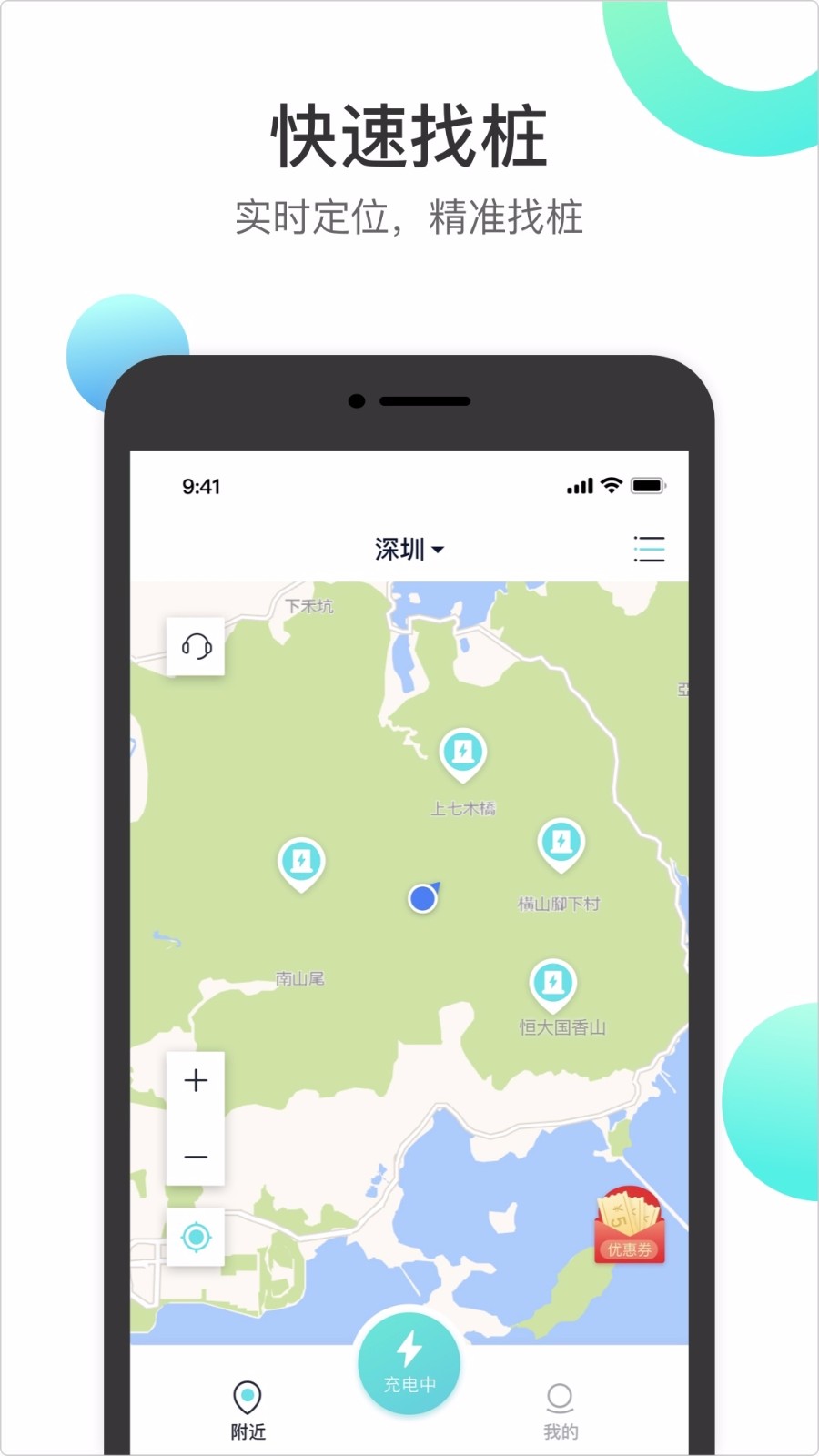 ��������ֻ�app�������-������� v1.12.0 ��׿��