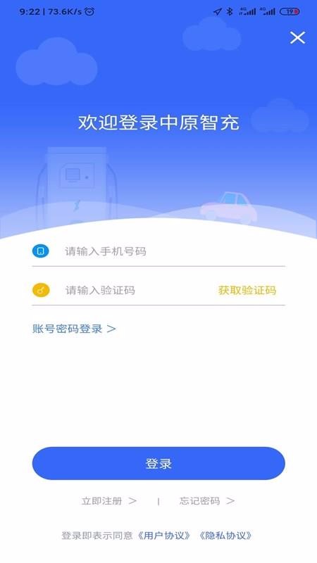 ��ԭ�ǳ��ֻ�app�������-��ԭ�ǳ� v1.0.3 �ֻ���