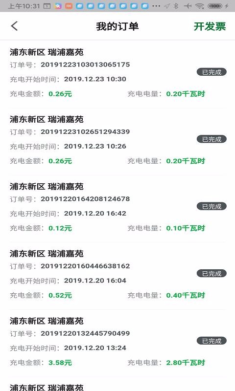 CAMS PLUS�ֻ�app�������-CAMS PLUS v1.3.0 �ֻ���