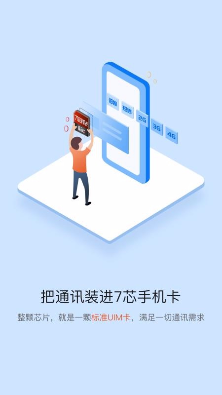 7о�ֻ����ֻ�app�������-7о�ֻ��� v3.9 �ֻ���