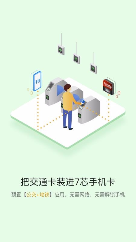 7о�ֻ����ֻ�app�������-7о�ֻ��� v3.9 �ֻ���