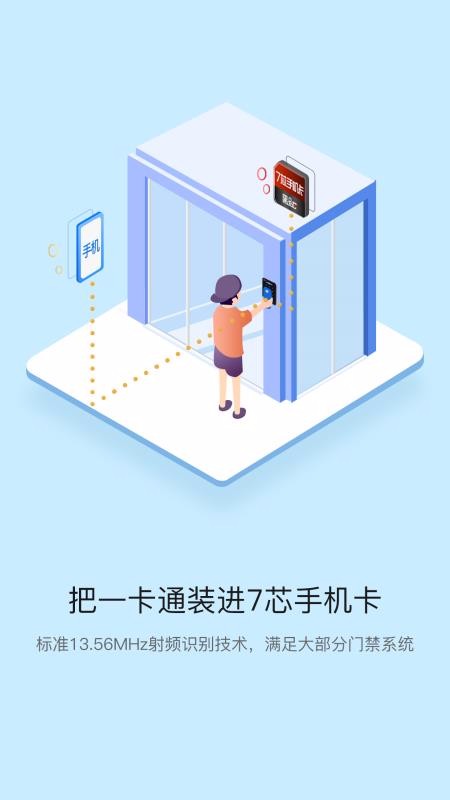 7о�ֻ����ֻ�app�������-7о�ֻ��� v3.9 �ֻ���