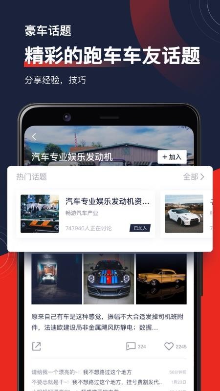 쫷�����ֻ�app�������-쫷���� v3.1.9 ��׿��