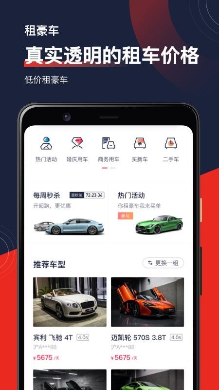 쫷�����ֻ�app�������-쫷���� v3.1.9 ��׿��