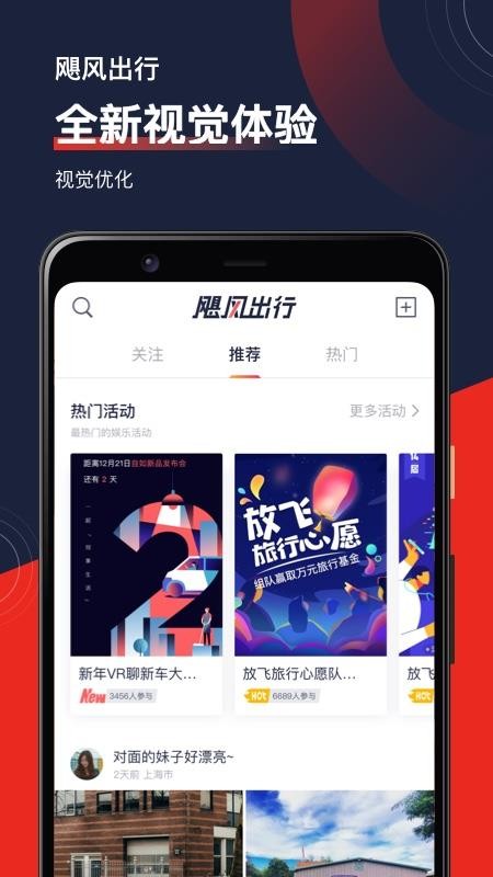 쫷�����ֻ�app�������-쫷���� v3.1.9 ��׿��